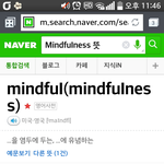 [EXO] 변백 상메뜻 <b>염병</b>임