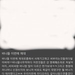 [블락비] 비비씨들 자꾸 이럴거에요?
