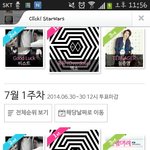 [EXO] 겁나 행복한 사실 알려줄까?