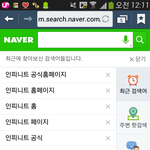 [인피니트] 순간 인피니트 공식<b>홈페이지</b>가 생각 안났던 나가튼 수니는...