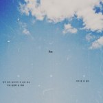 [EXO] <b>RUN</b>가사잠금화면~