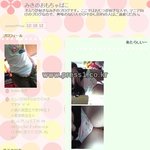 [추억팔<b>이여</b>] 기저귀 차고 셀카 찍는 여대생