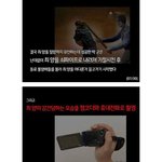 [<b>이즈</b>낫널] 실화라 더 화나는 영화
