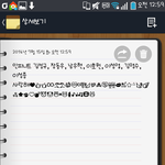 [인피니트] <b>폰트</b> 좀 골라줰ㅋㅋ