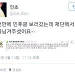 [시우민] 민석이 해피빈 기부 &amp; 콩수확 하는 날!!!