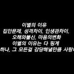[이어지는판] 읽고 꼭 힘돼시기바래요
