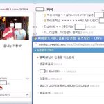 [exo] 반성의 <b>기미</b>가 안보이는 백현