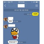 [틴펫스토리] <b>여동생</b>에게 ＇사랑해＇라고 해봤습니다.jpg