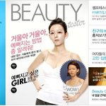 내 얼굴은 얼마? <b>재미</b>로 보는 뷰티테스터.. 웃기죠?