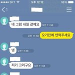 [19] 정신나간 한 골빈녀 <b>jpg</b>