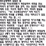 [타오] 쯔타가 공부열심히+많이 먹으면 루한처럼...