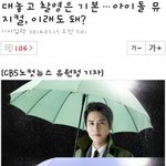 [EXO] 열폭이라뇨ㅋㅋㅋㅋㅋㅋㅋㅋㅋㅋ