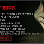 레전드<b>오브</b> 공포영화