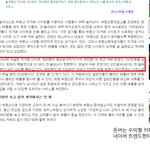 [카페] 다음이나 네이버 카페 같은걸로 <b>돈</b><b>벌</b>수 있나봐요 1억?정도