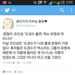 [EXO] 조인성이 경수에 대해 말한거ㅠㅠ