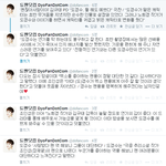 [EXO] 다들 좋게 <b>말씀</b>해줘서 감사하다ㅠㅠ