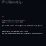 브리즈라잌이랑 하이퍼비트