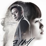 기억 추적스릴러 리셋!! 김소현양 여신포스