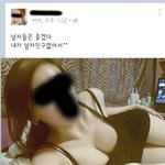 [공포베스트] 페이스북 관심이 <b>필요</b>한 사람들