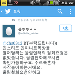 [인피니트] 근게 <b>울림</b> 이건 뭐야?????주르륵 자작극?