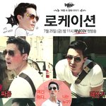[남친짤] 헤니가 내 남친이라면? 간만에 해보는 esc<b>놀이</b>!