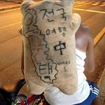 [자전거여행] 20살 첫 자전거여행!