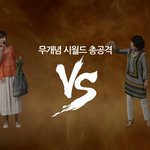 <b>소화</b>와전쟁 봤는데 이런 시어머니 만나면 어떻게 살아요?