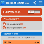 [exo] 핫스팟쉴드