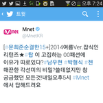 [CHEN] 문희준의 <b>순결</b>한15 종대