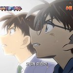 와나 쩐다, 실사로 나옴 대박일듯 코난 예고편