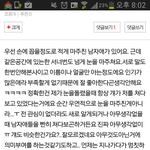 [EXO] 연애해본애들만 들<b>와바</b>