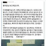 [공포베스트] 新여성의 <b>사직서</b>