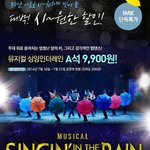 [EXO] <b>치킨</b>먹기추반