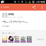 [EXO] 안녕하세요<b>sm</b>사장이수만입니다