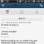 [exo] <b>아</b><b>나</b>좀제발도와줘..
