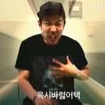 [EXO] 오늘 경수보니까