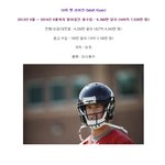 [콜로라도] 최근 1년간 가장 돈을 많이 번 운동선수 <b>best</b>10