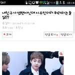 [EXO] 루갈치 글쓴거봐라