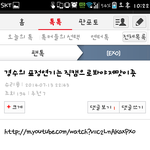 [EXO] 그래서 <b>슈리</b>퐁글에 추천누른건