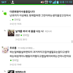 <b>육지담</b> 과거에대한 모네티즌들 반응