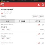 [EXO] ㅋㅋㅋ시발니네<b>가관</b>이다