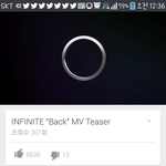 [인피니트] 아그래서타이틀제목이 <b>Back</b> 이라고?