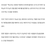 [EXO] <b>인성</b>느님이 디오 칭찬하셨네 ^^