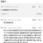 [EXO] 시우민카이 뒷목잡은 악개쉴드줌 정리txt