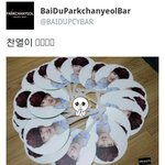 [찬열] 찬열바 찬열이 네이처 부채 ㅋㅋㅋㅋㅋㅋㅋㅋ