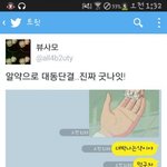 [비스트] 비스트 <b>톡방</b>에 들어가보고싶다