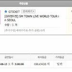 [EXO] 슴<b>콘</b> 오렌지석 <b>양</b>도받고싶은 사람? 사진ㅇㅇ