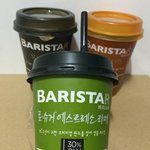 야근 ㅠㅠ <b>바리</b>스타 커피 마시면서 버텼음용 ㅠ