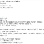 [EXO] <b>인성</b>