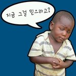 [청소년의성] 서로예쁘다고하는거요;;;;